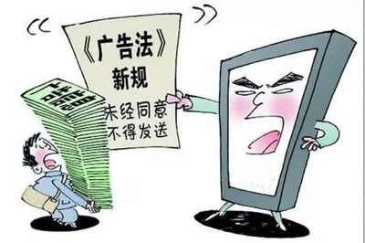 速戳！最新《江蘇省廣告條例》教你如何免受廣告侵?jǐn)_！企業(yè)管理咨詢服務(wù)