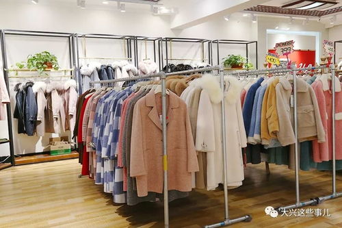 羊絨大衣、羽絨服等萬件庫存清倉 大興服裝工廠南遷引發搶購潮