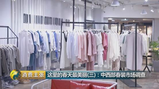 中國服裝批發(fā)市場 日均交易額破兩億，零售業(yè)態(tài)活力四射