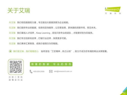 《2020年中國K12在線大班行業研究報告》核心洞察 模式、競爭與風向標